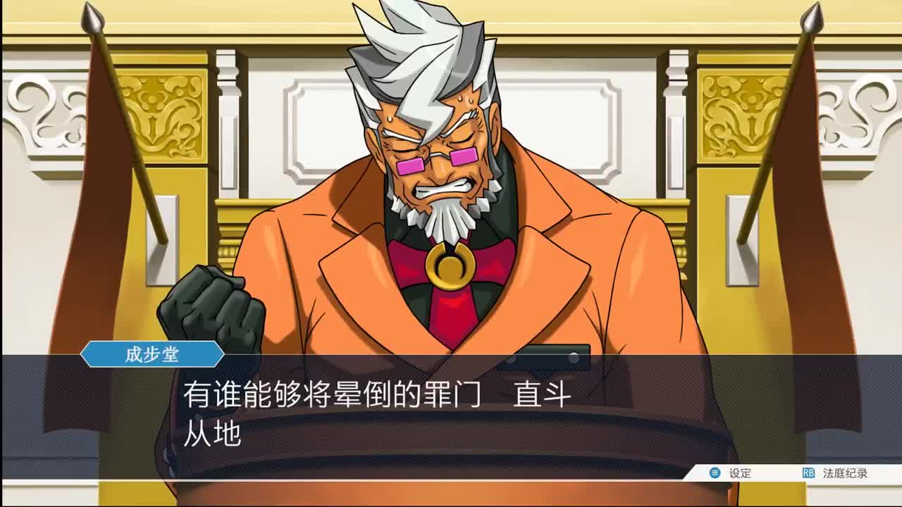 【肯尼】点点阴间吗点点 第2段