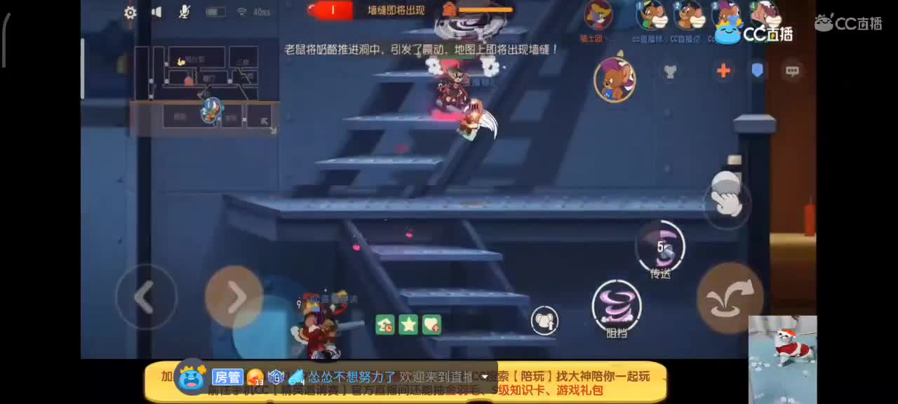 小劳开播啦～天梯和解说各路猫选手 第2段