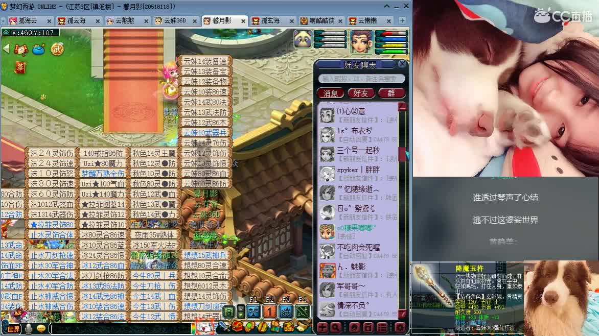 接资源，求守护 第1段