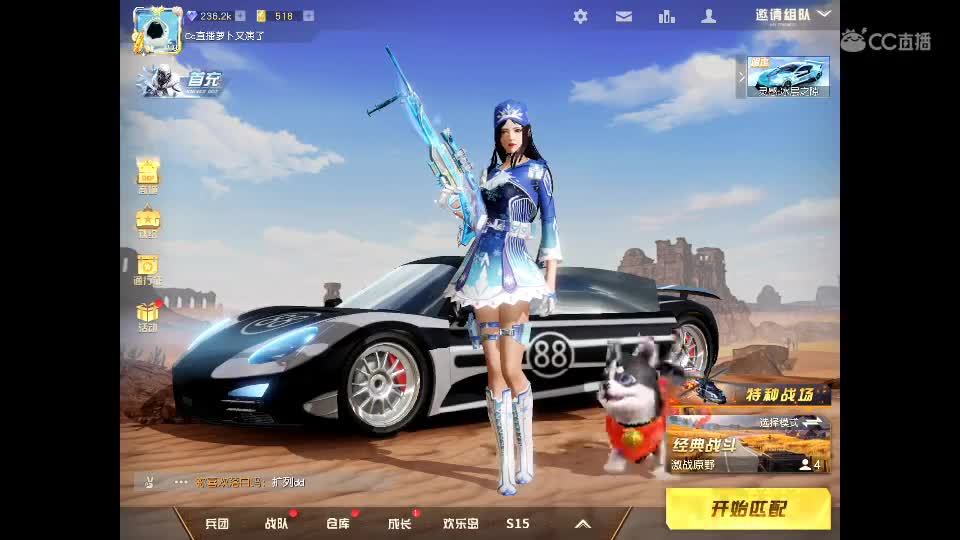 听说今天有惊喜哟 第2段