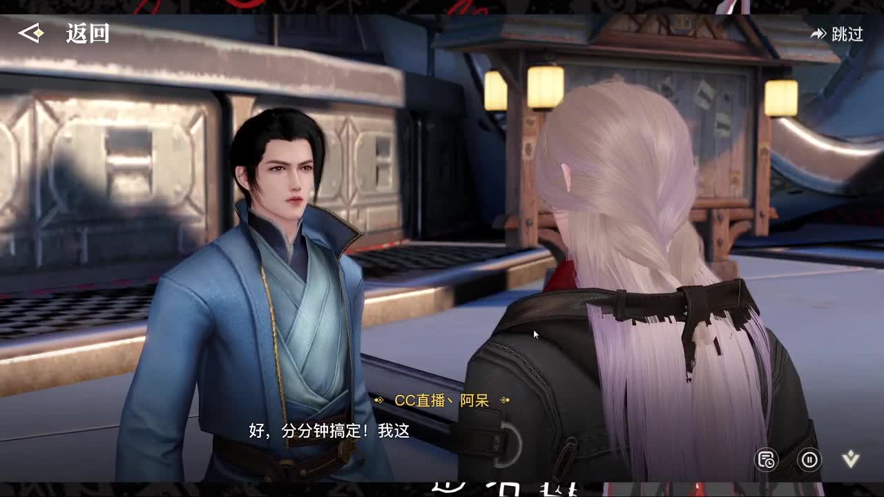 练号中 第1段