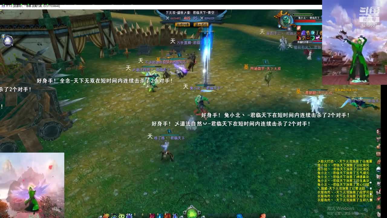 爱剪辑-岁末16进8-1