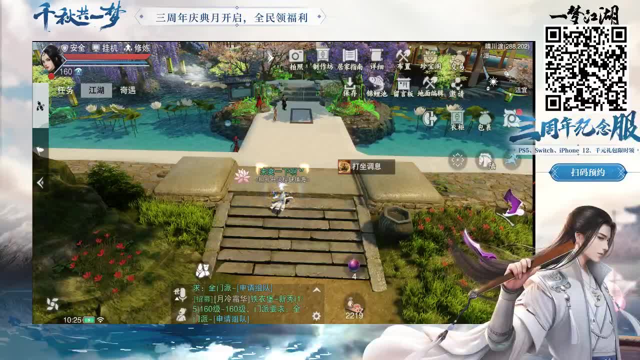 我是一个正经人