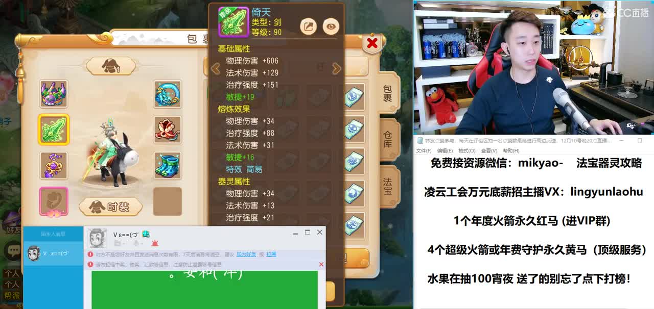 免费接所有资源 2021我们来啦！ 第2段