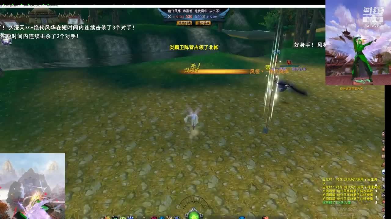 爱剪辑-岁末16进8-8