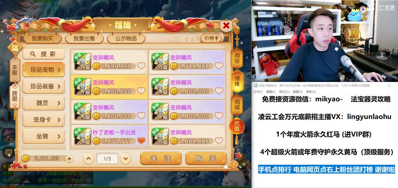 免费接所有资源 2021我们来啦！ 第3段