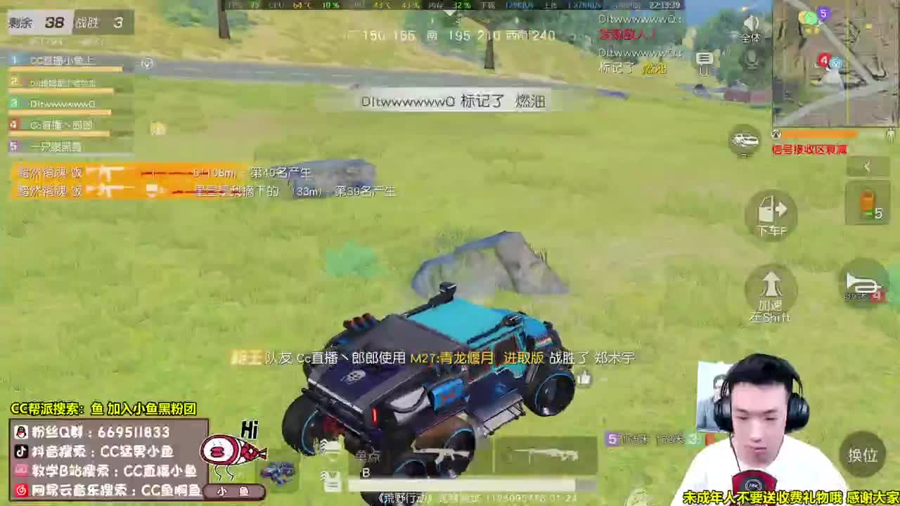 要成为决斗王的男人啊 第2段