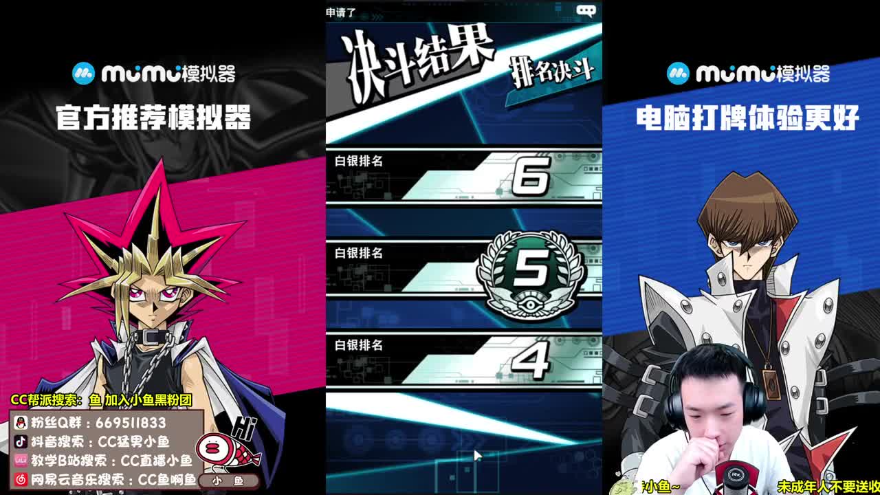 要成为决斗王的男人啊