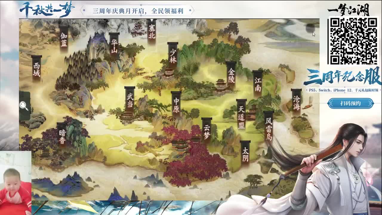 早