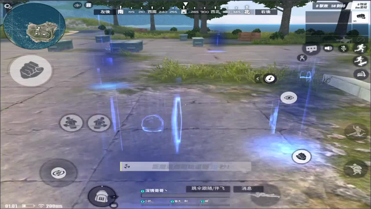 心如所愿! 第2段