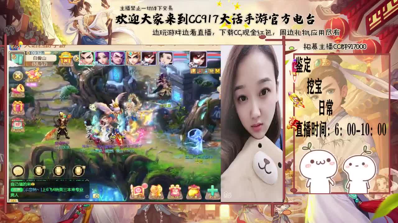 初心不负~~ 第2段