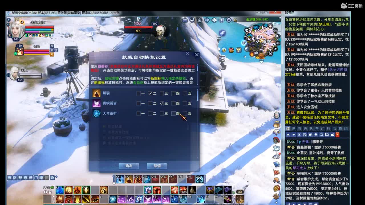 接资源~ 第2段