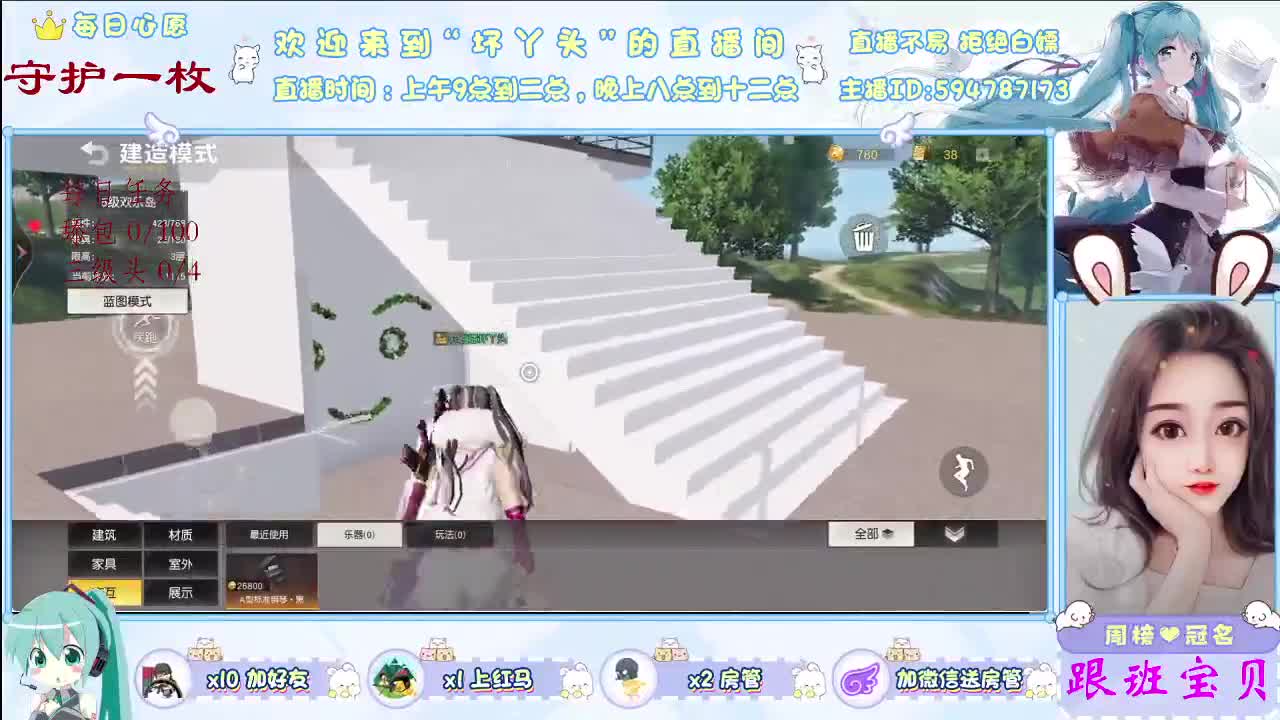 想你 第1段
