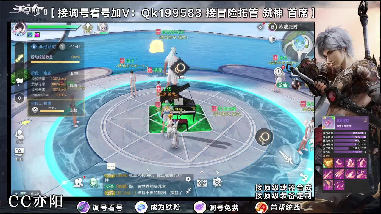 【萤火之川】武道大会冲！ 第1段