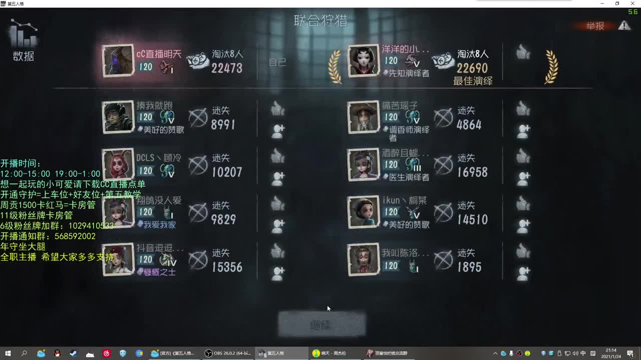 无法拒绝的声音 第1段