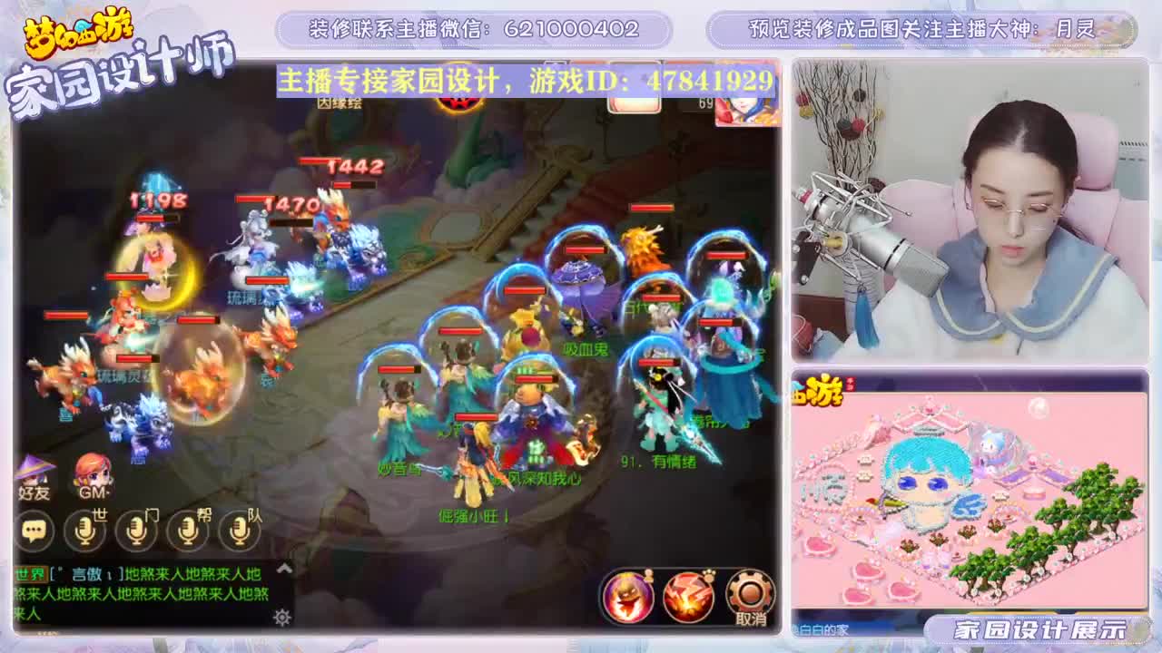 接家园设计和帮派装修 第1段