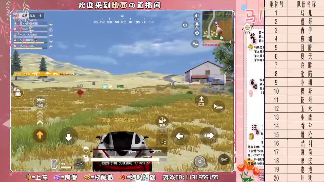 马儿-生日快乐杯。 ♥ 第2段