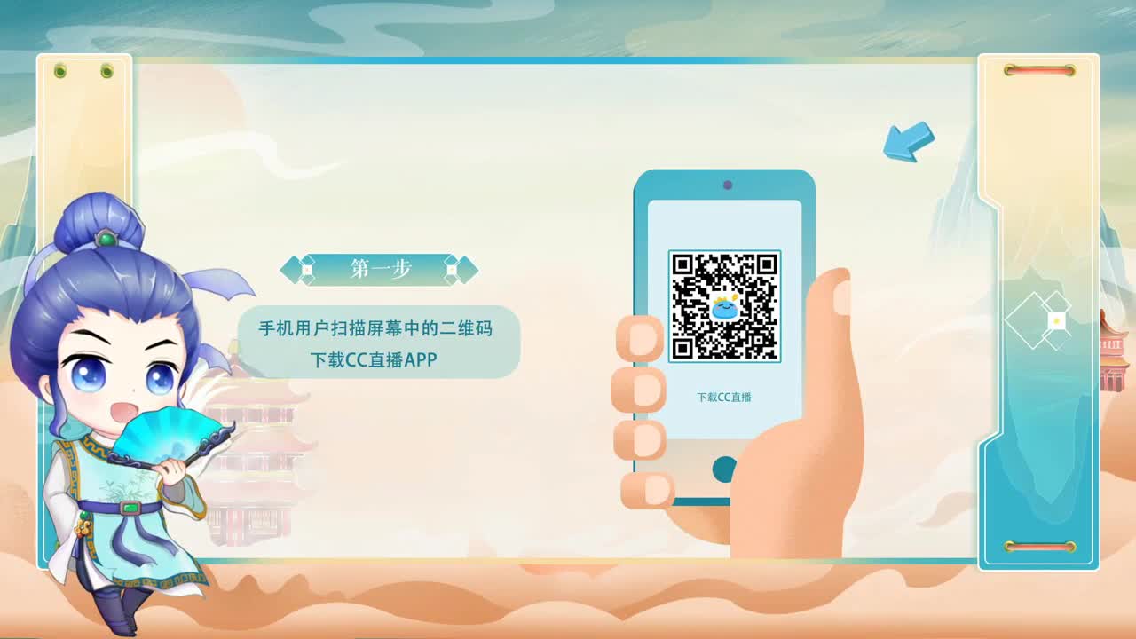 第57届武神坛天极战神组 第2段