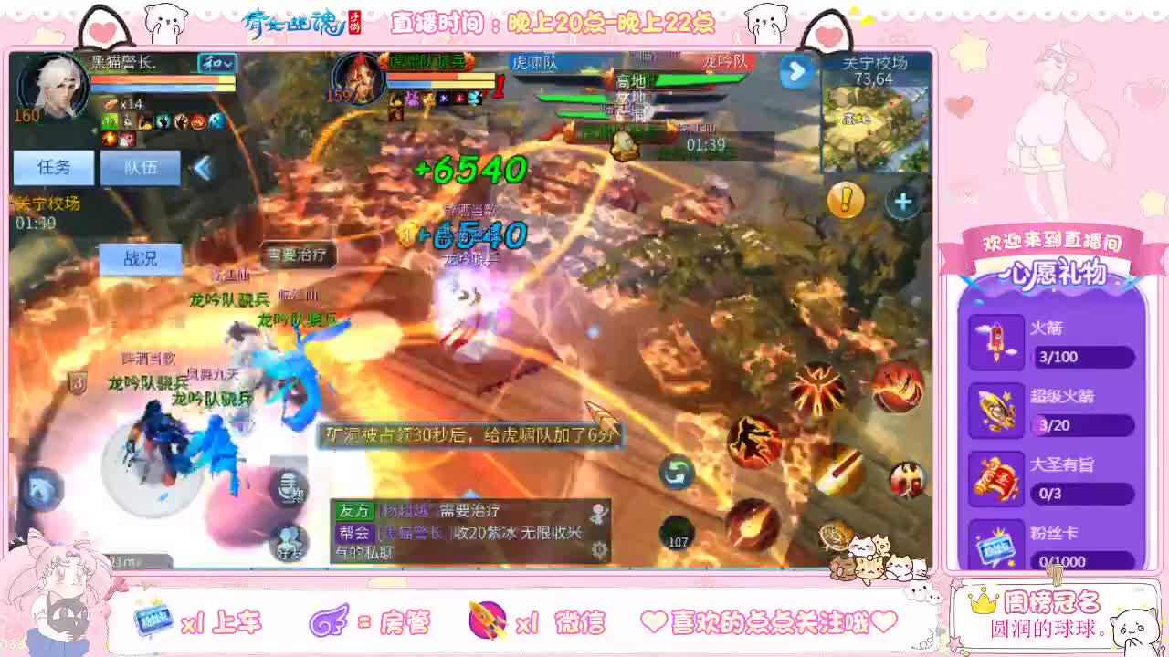 牌神暖