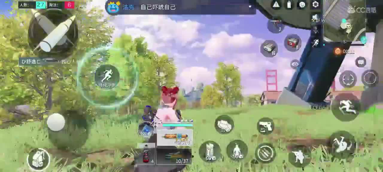 ??求过流水呀！ 第1段