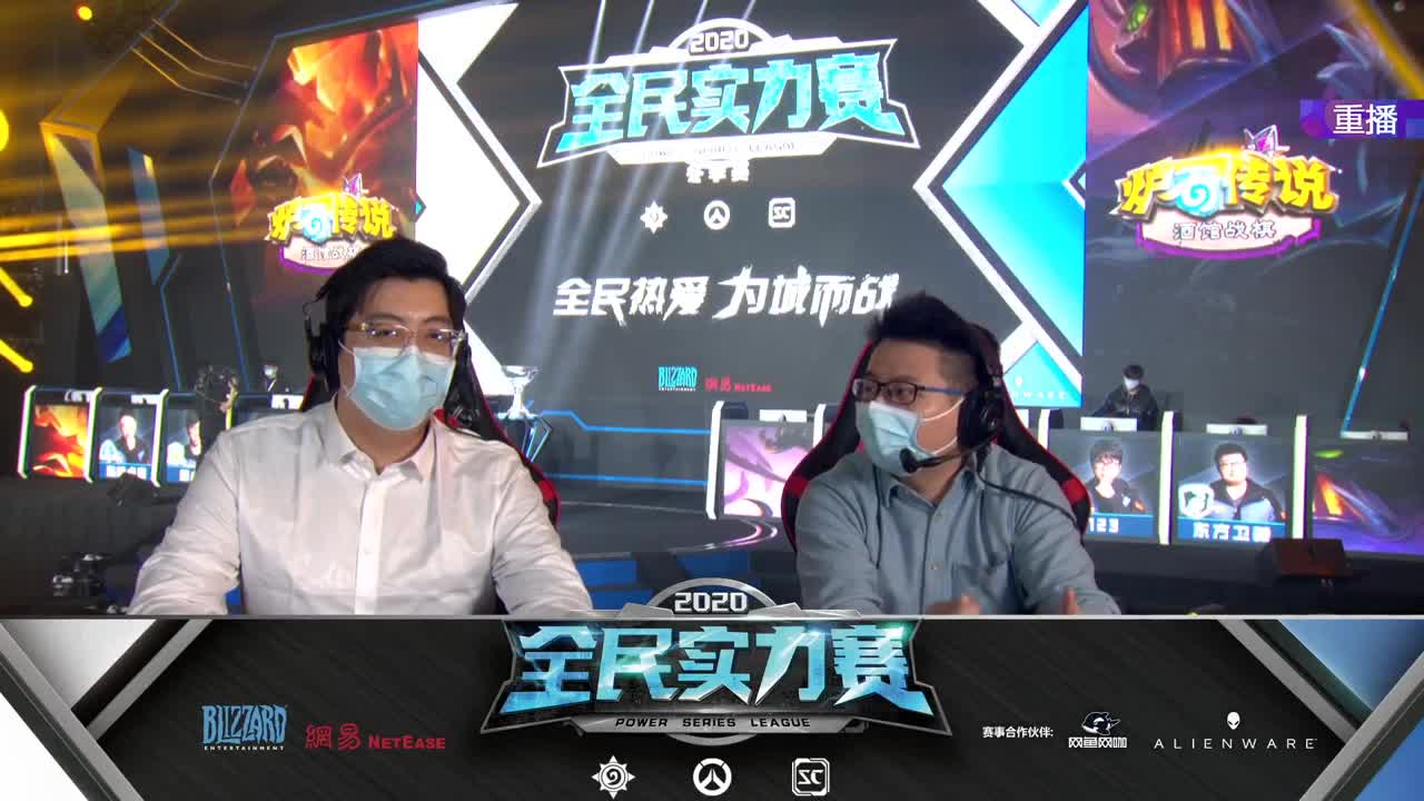 暴雪影院-得入暴雪门，无悔游人生 第3段
