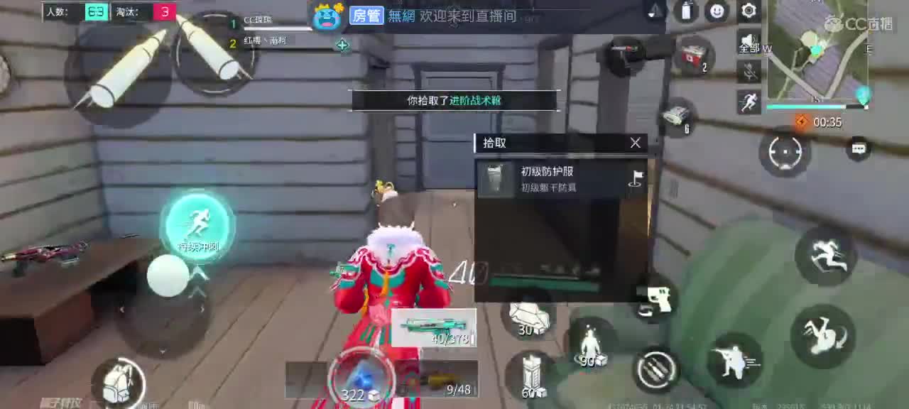 ??求过流水呀！ 第2段