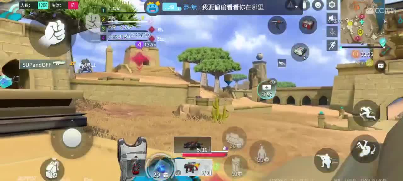 ??求过流水呀！ 第3段