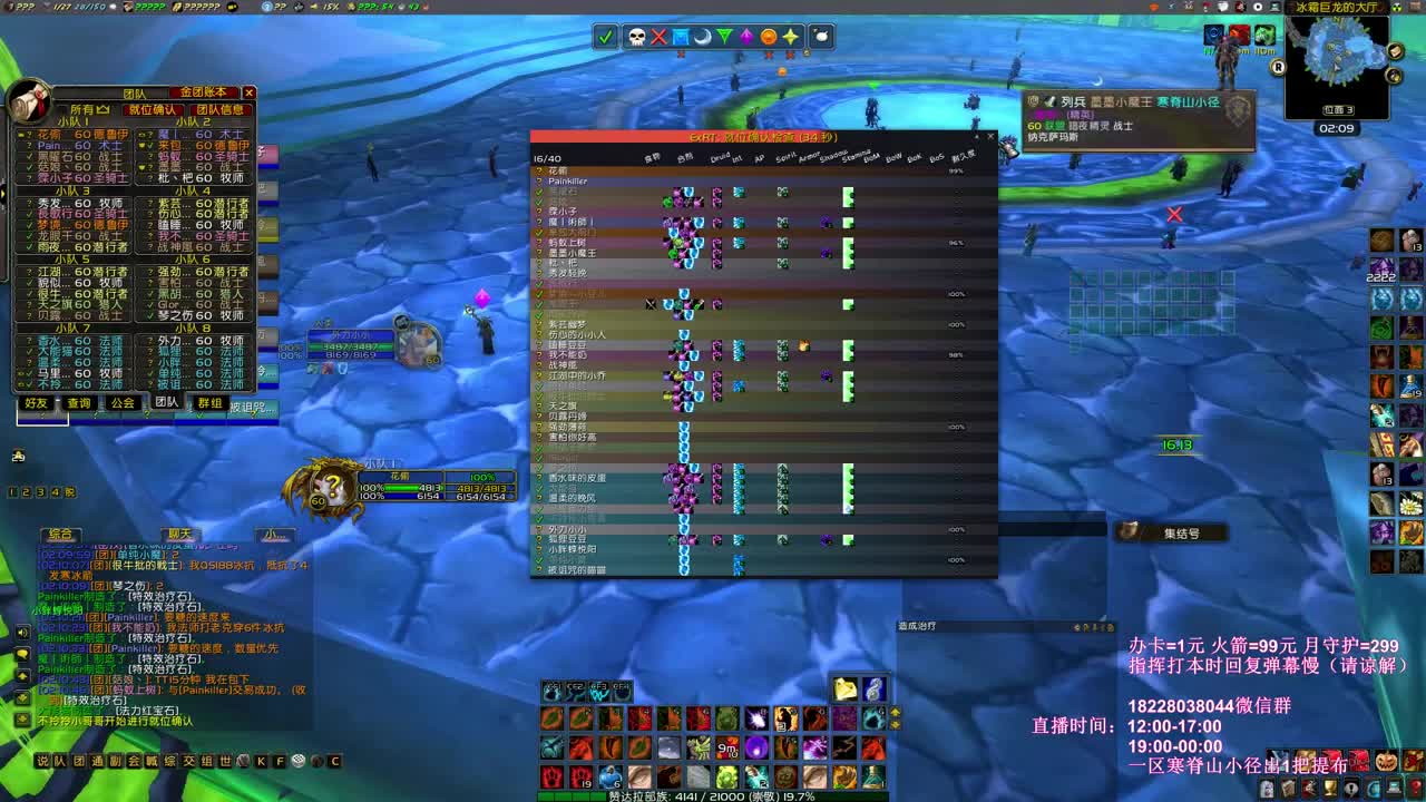 在线捶老克咯 第3段