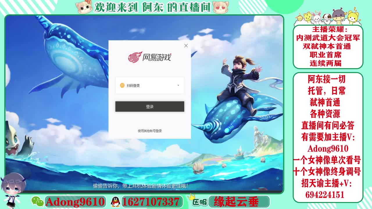 向武道大会冠军看齐看号调号~ 第3段