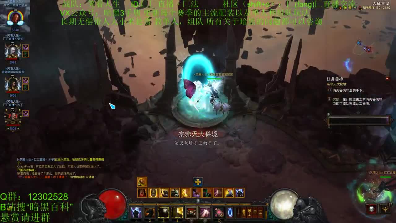 22赛季全职业教学-HC模式 第1段