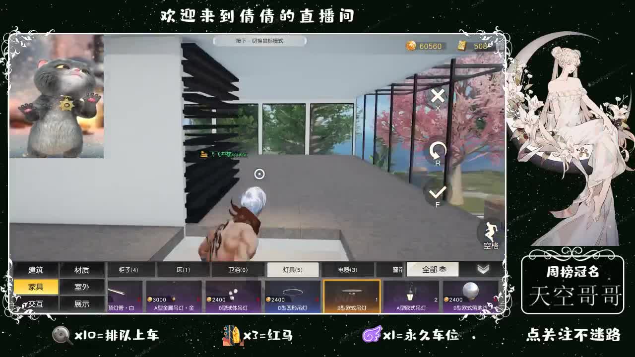 虾 88 佛 880 饕 2800