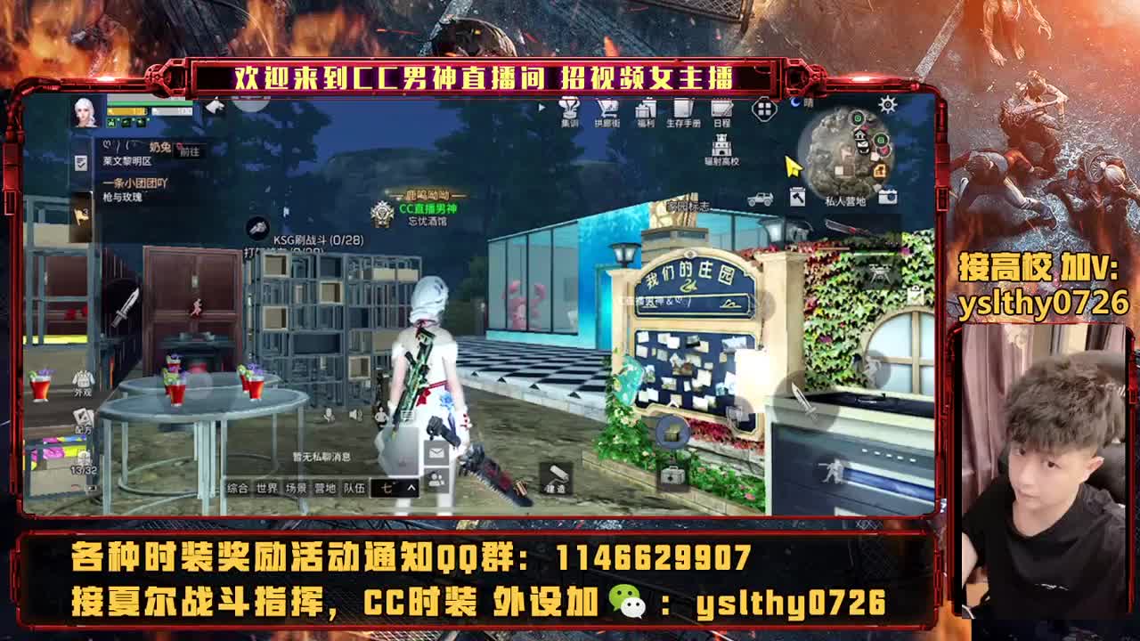 早上好 来听歌聊天 第1段
