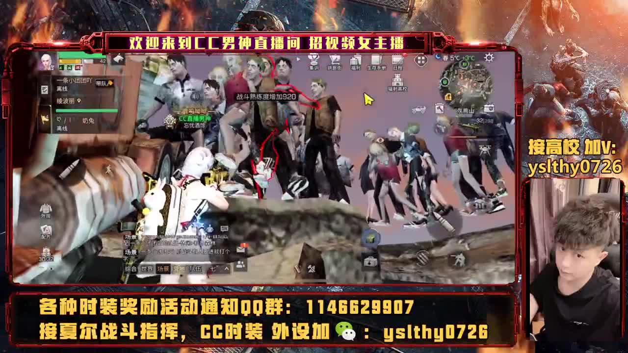 早上好 来听歌聊天 第2段