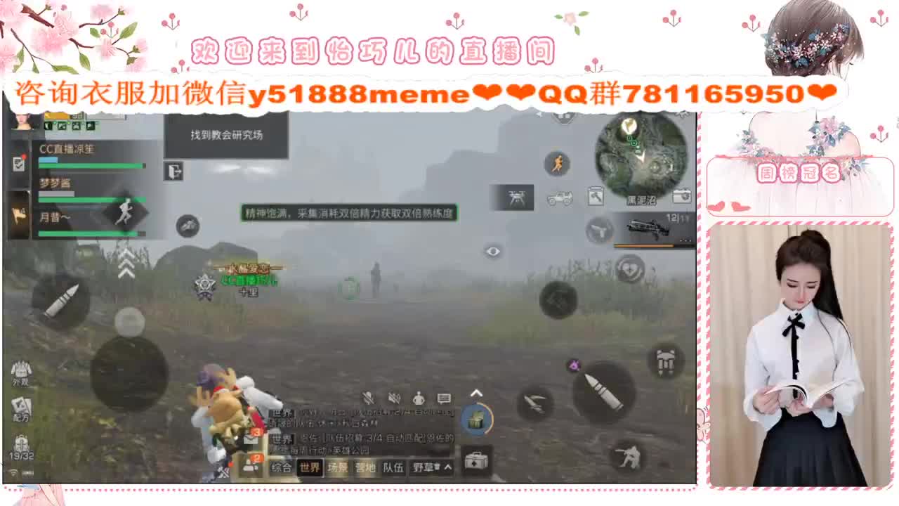 呜呜我的钢板木有了