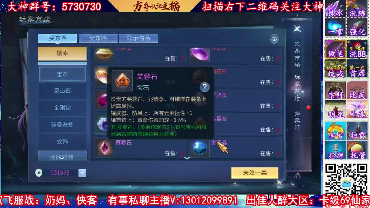 早点认识我，让你省好多 第1段