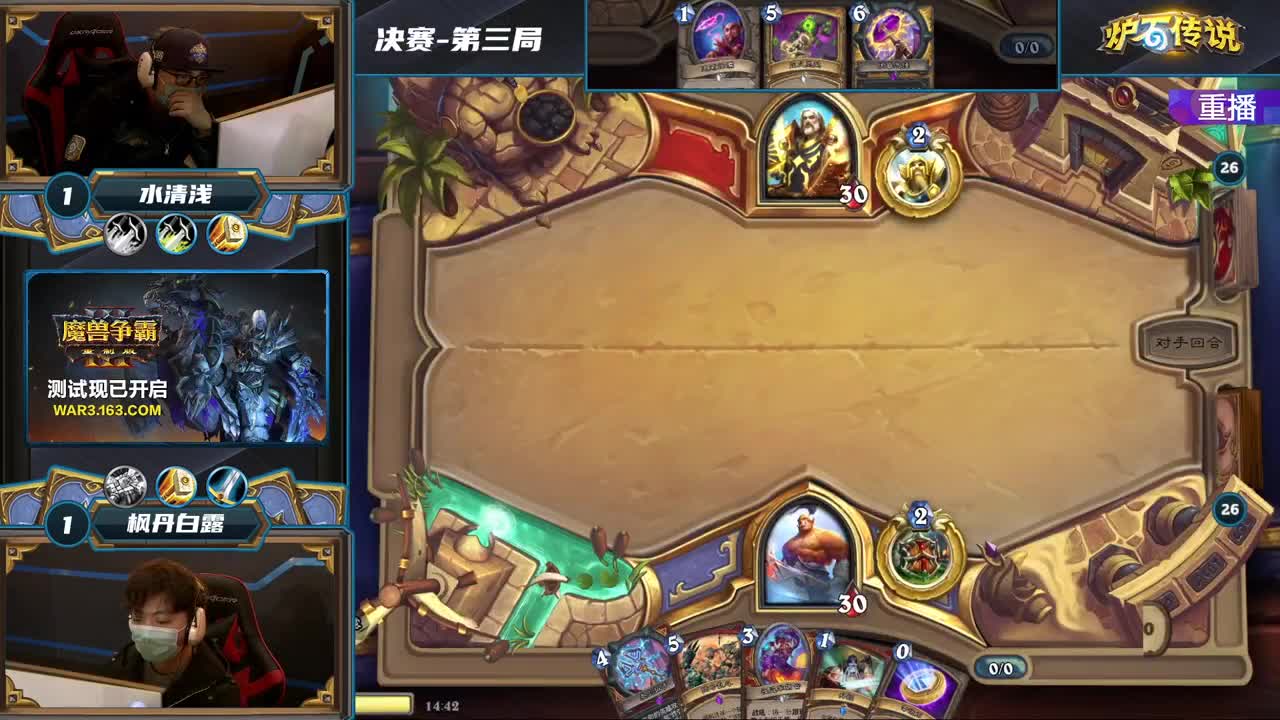 暴雪影院-得入暴雪门，无悔游人生 第3段