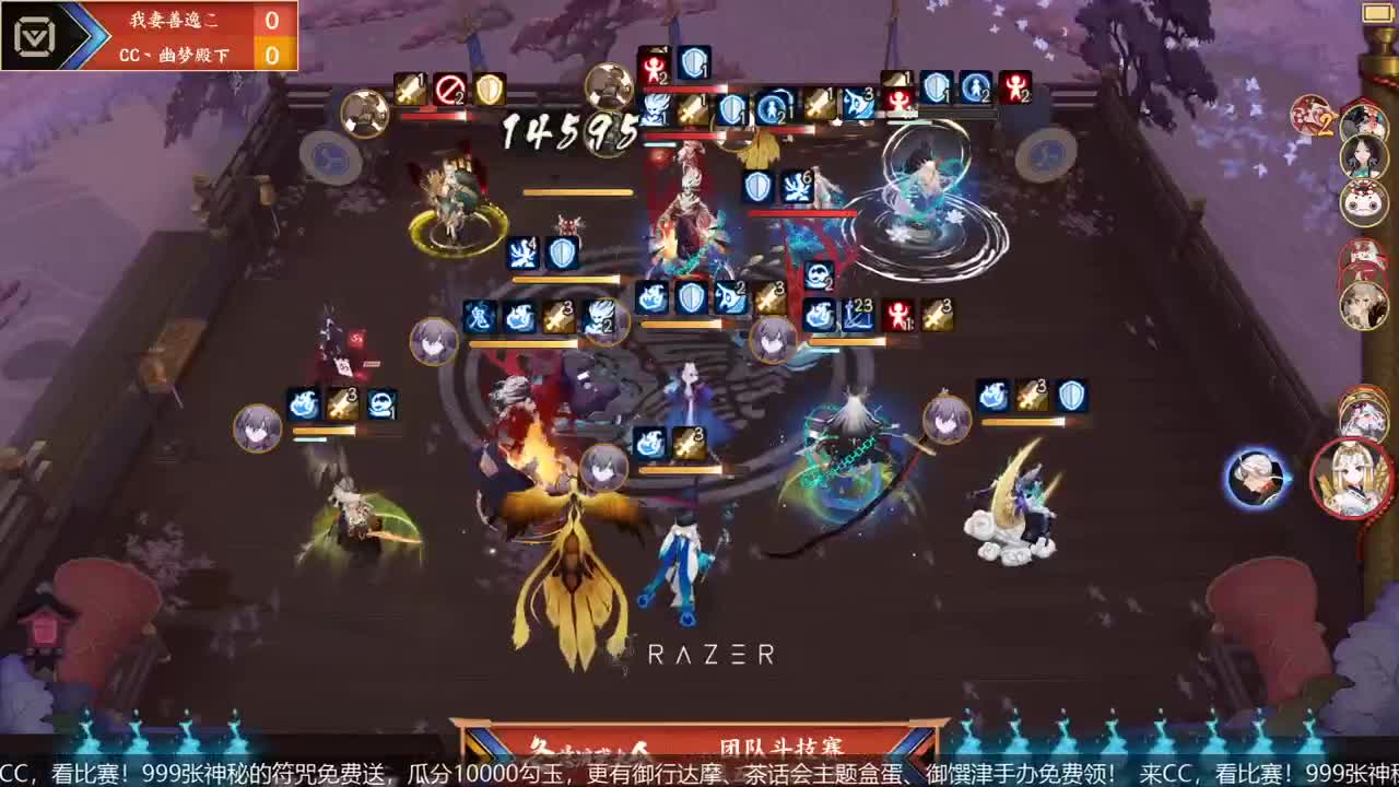 NeXT冬意演武大会 第1段