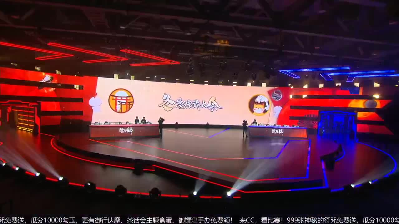 NeXT冬意演武大会 第2段
