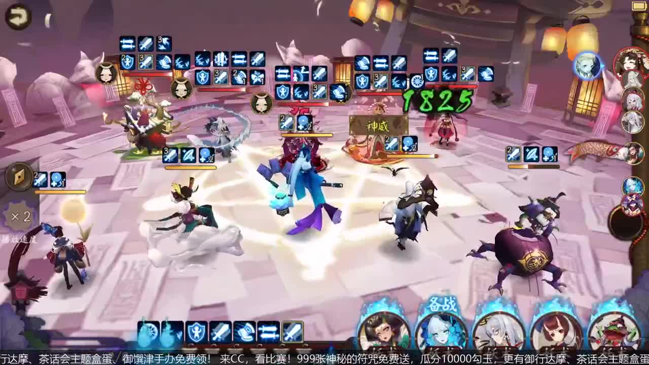 NeXT冬意演武大会 第3段