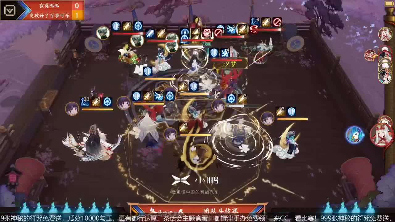 NeXT冬意演武大会 第4段