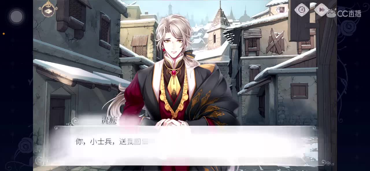~招募主播陪玩~ 第2段