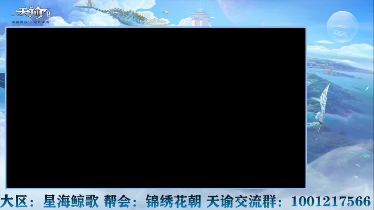 天谕稳定接冒险副本提升战力