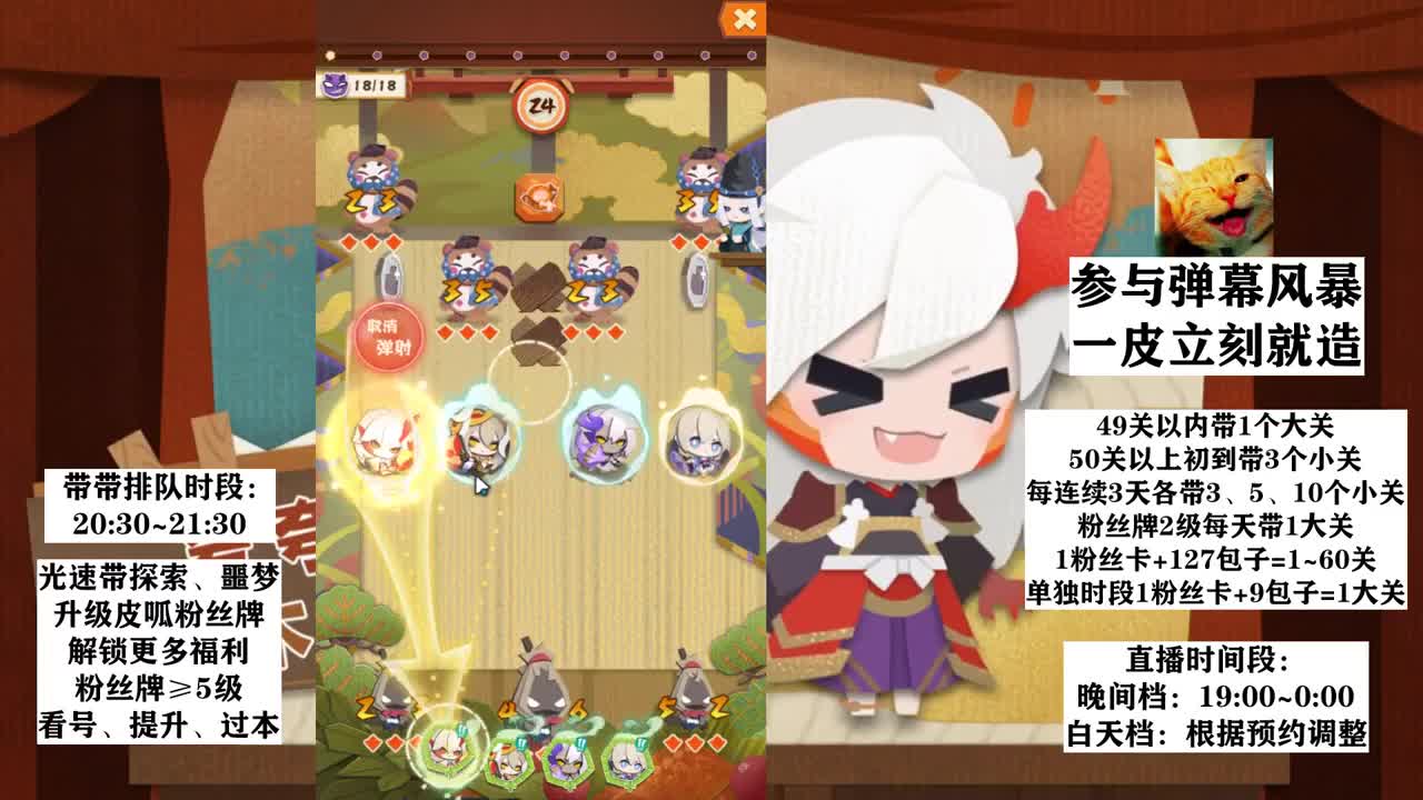 2月联动丨种花丨带人