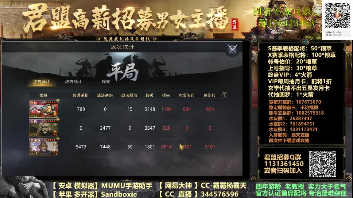 X933 小VS鸟渐入高潮 第2段