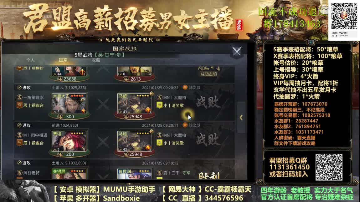 X933 小VS鸟渐入高潮 第5段
