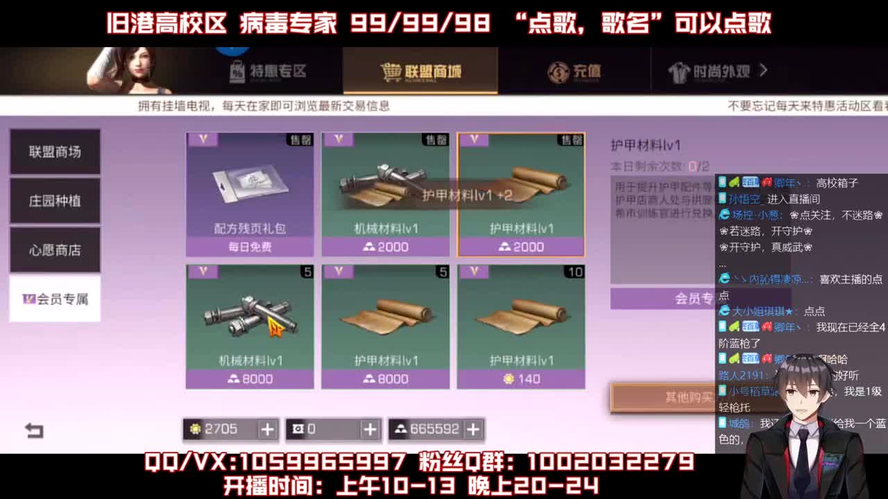 特价接高校包段位