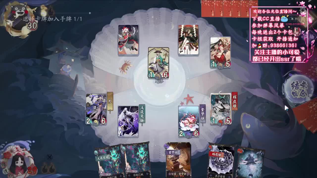 神奇卡组城堡【狸猫会】