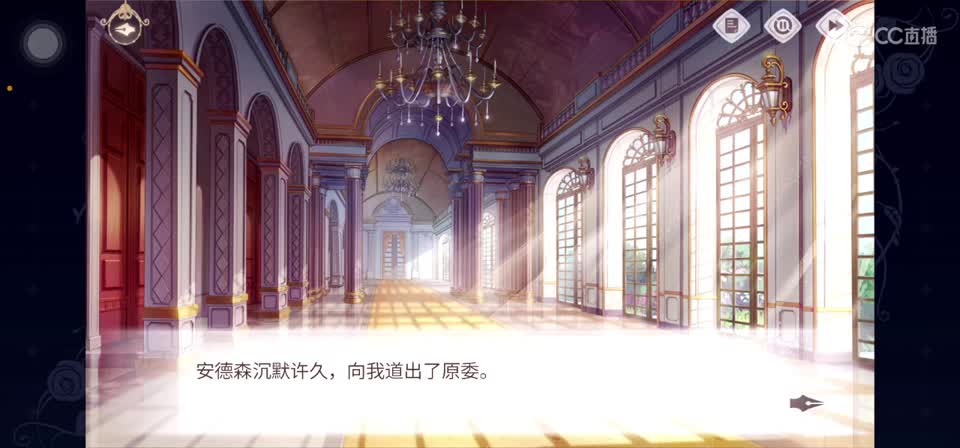 ~招募主播陪玩~ 第3段