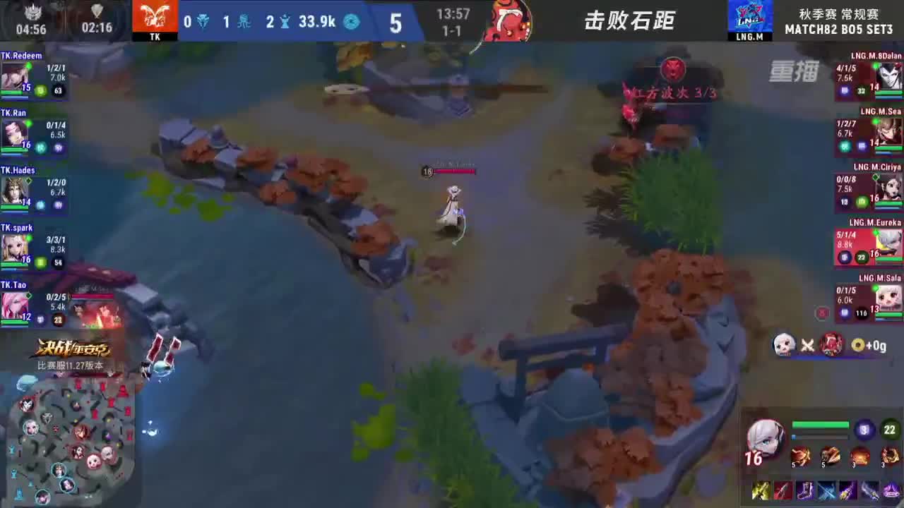 【焕新迎战】三周年·新年庆典 第3段