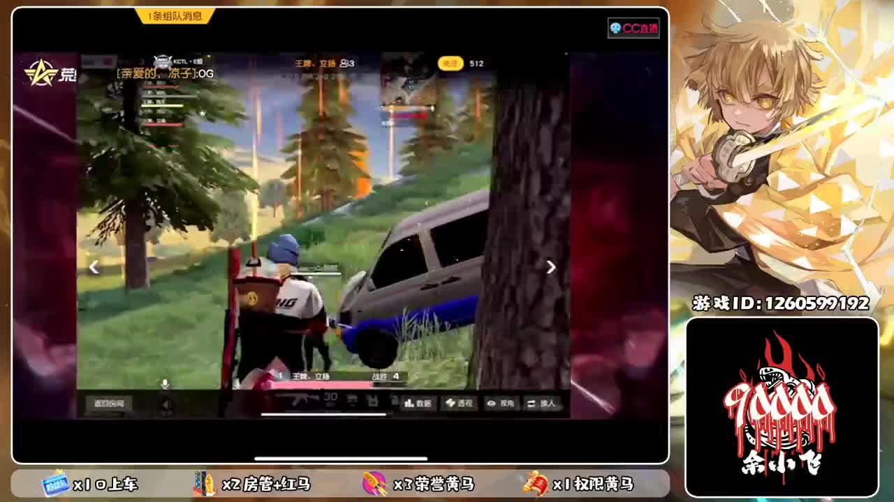 马儿生日快乐 第2段